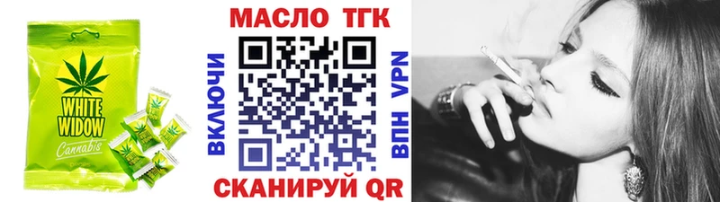 Печенье с ТГК конопля  Купить где  Лысьва 