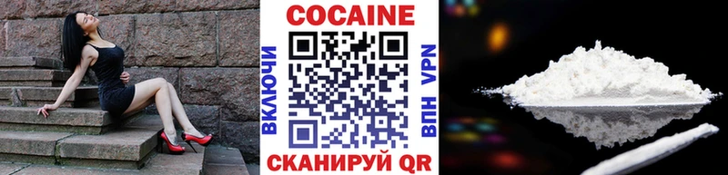 Купить  Лысьва  Кокаин Боливия 