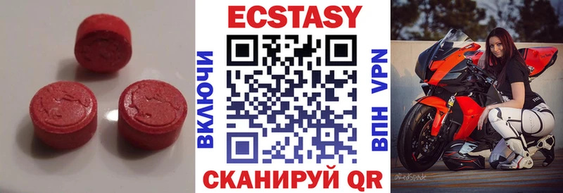 Экстази 300 mg  Купить где  Лысьва 