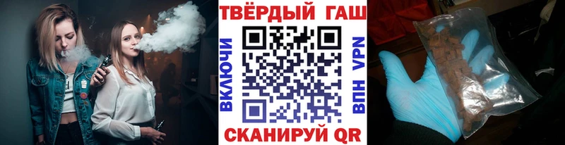 ГАШИШ hashish  Купить где  Лысьва 