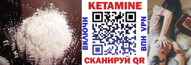 Купить закладки  Лысьва  КЕТАМИН ketamine 