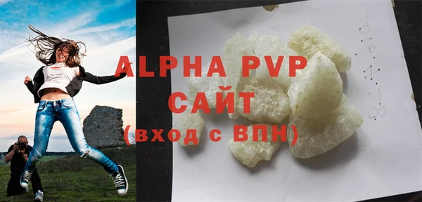 COCAINE Армянск