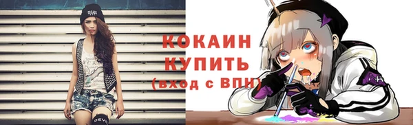 COCAINE Армянск