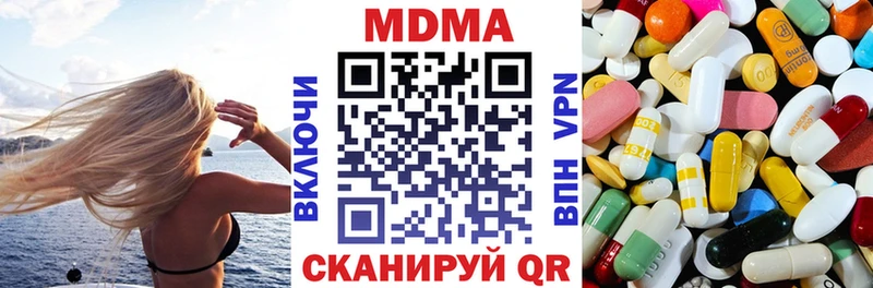 Купить где  Лысьва  МДМА кристаллы 