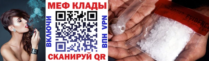 МЯУ-МЯУ VHQ  Купить  Лысьва 