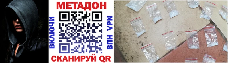 Купить закладки  Лысьва  МЕТАДОН VHQ 